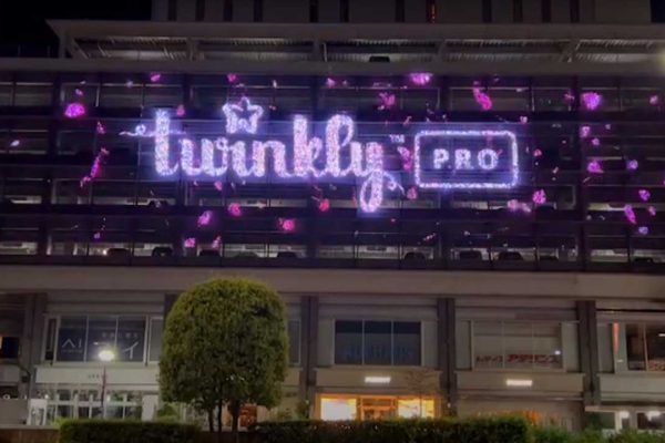 Fukuyama Japan Twinkly Pro Lighting